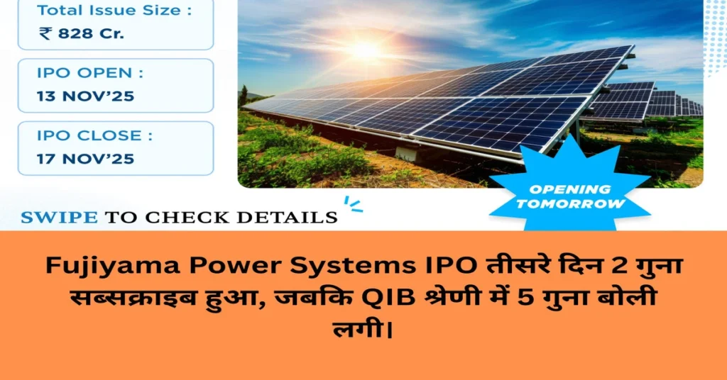 Fujiyama Power Systems IPO